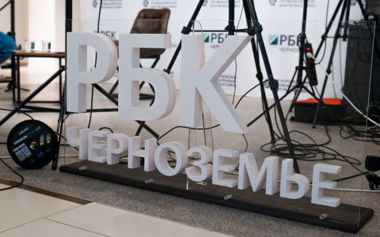 РБК Черноземье в топе региональных телеканалов России по посещаемости