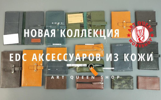 Выставка «Клинок»: Art Queen Shop презентовал новую коллекцию аксессуаров