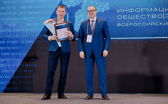 ИНСАЙДЕР стал лучшим в сфере информационной безопасности