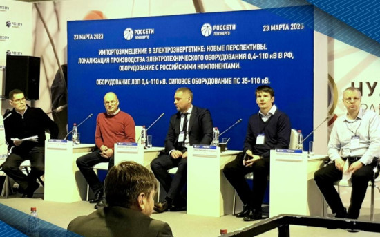 Завод «ЗЭТО» представил передовые разработки в рамках Дня презентаций «Россети Ленэнерго»