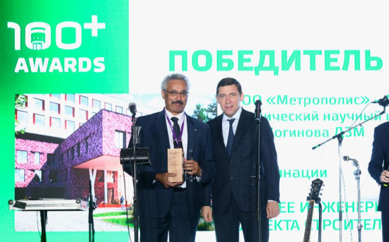 Победа «МЕТРОПОЛИС» на 100+ AWARDS 2022