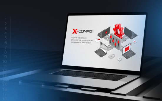 X-Config дружит с ОС Astra Linux