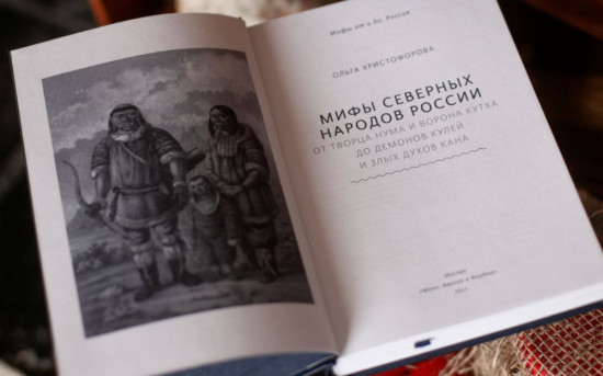 МИФ анонсирует выход серии книг о регионах России