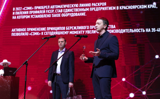 Директор Сосновоборского завода металлических конструкций (СЗМК) Павел Сачков на вручении премии "Человек года"