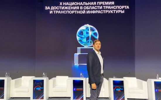 Сервис стал номинантом премии Минтранса и Правительства РФ