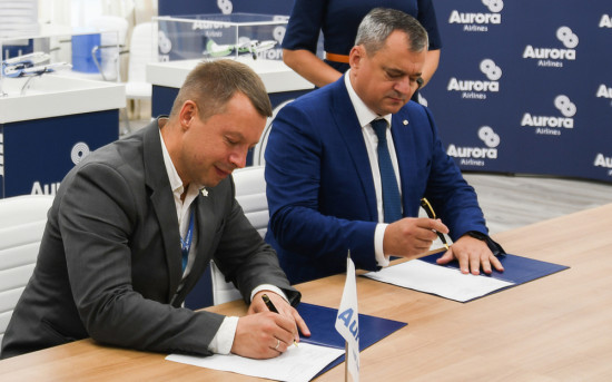 Авиакомпания «Аврора» и ГК «Астра» подписали соглашение на ВЭФ-2023