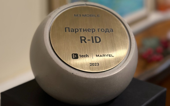 Второй год подряд R-ID становится партнером года для M3 Mobile и Marvel