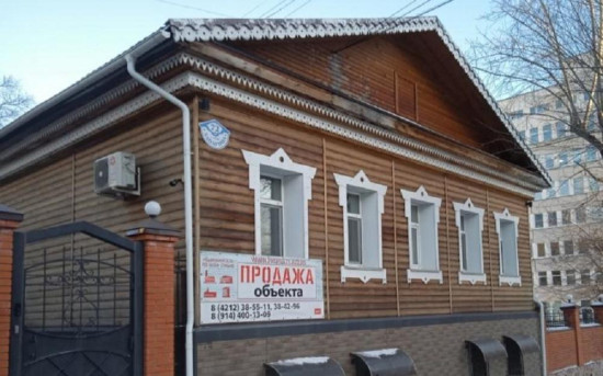 На электронной площадке РТС-тендер размещен лот ОАО «РЖД» о продаже жилого дома в центре Хабаровска 1917 года постройки.