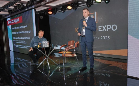 Выступление зампреда Правления Прио-Внешторгбанка Александра Дронова на выставке "Кредит-EXPO"