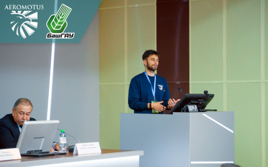 Aeromotus приняла участие в экологическом форуме «Экология и технологии»