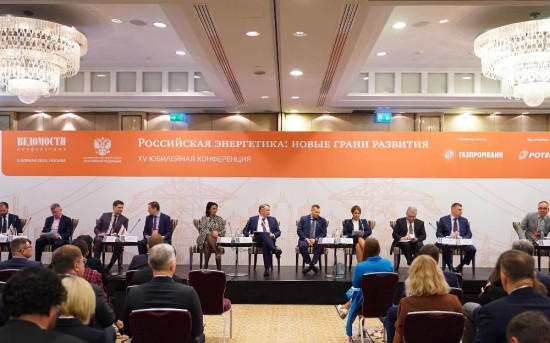 PM Excellence приняла участие в XV конференции «Российская энергетика»