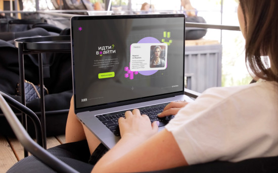 Smartex подготовила интерактивный проект для поддержки женщин в IT