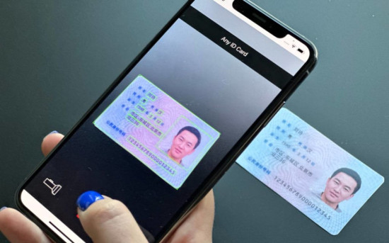 Новая версия Smart ID Engine распознает паспорт РФ и 2,5 тыс. документов