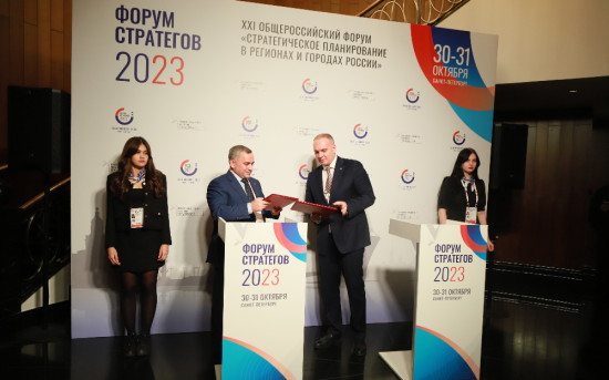 «Группа ЛСР» стала генеральным партнером Форума стратегов-2023