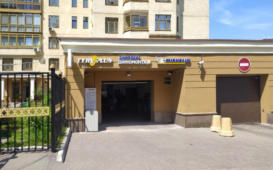 Оформление шинных центров под брендом «TYREPLUS» компании «Michelin»