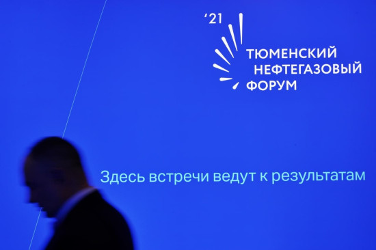 Третийй год подряд ДатаКрат автоматизирует Тюменский Нефтегазовый форум