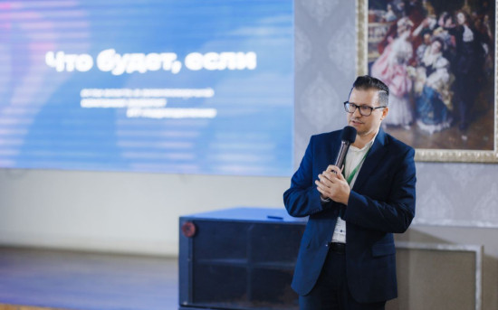 Роман Чащин выступил спикером на конференции Digital Day
