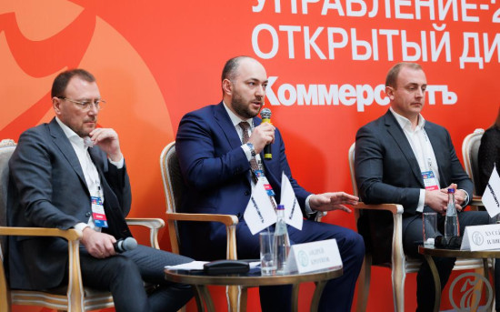 Генеральный директор ГК SMART ENGINEERS Хусейн Плиев выступил на конференции ИД «Коммерсантъ» – «Управление-2023. Открытый диалог»