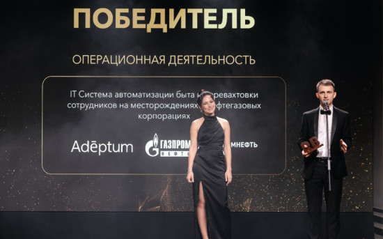 Adeptum Digital Production побеждает на премии RB Digital Awards 2024