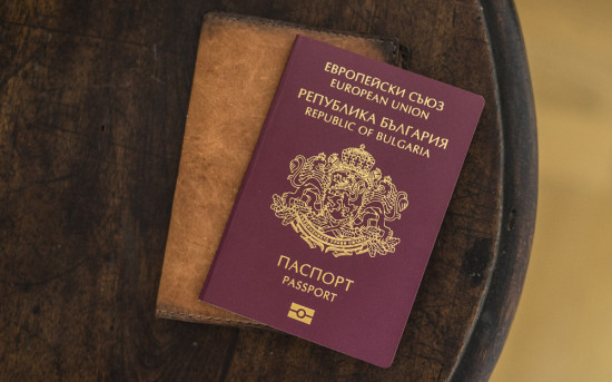 Как правильно оформить гражданство Болгарии