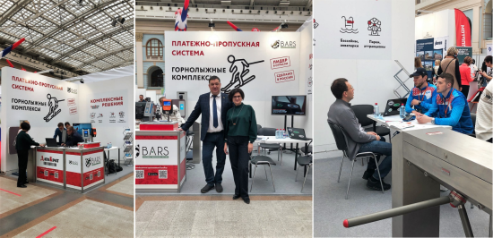 Форум «Спорт.Туризм.Бизнес и Живу спортом»: результаты участия ДатаКрат.