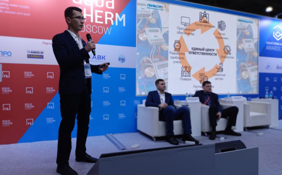 Компания «ТЕПЛОВОДОХРАН» поучаствовала в Aquatherm Moscow: краткие итоги