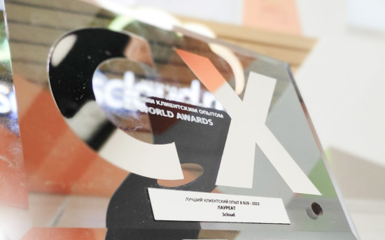 Scloud стал призером премии CX World Awards