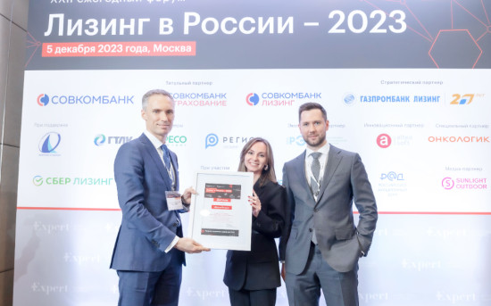 DeltaЛизинг принял участие в конференции «Лизинг в России — 2023»