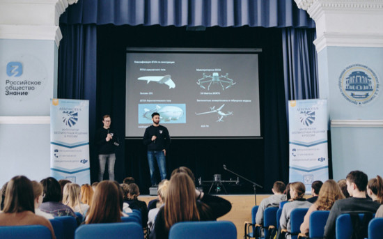 Специалисты Aeromotus рассказали студентам вузов России о промышленных дронах и провели для них мастер-классы по пилотированию и обработке данных в ПО.