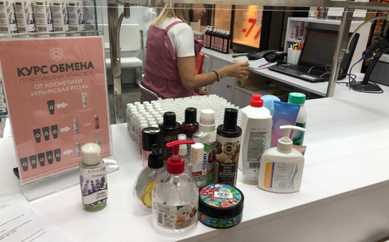 Известный крымский бренд меняет пластик на косметику теперь в Чебоксарах