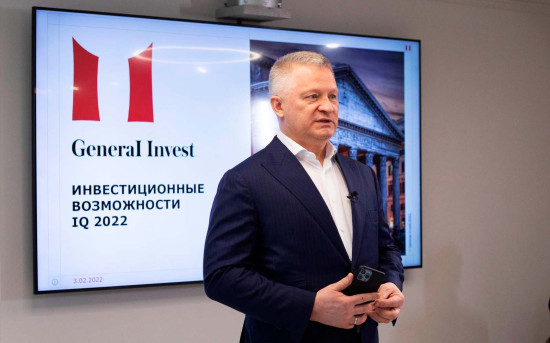 В Москве прошел первый бизнес-завтрак «General Invest» в 2022 году