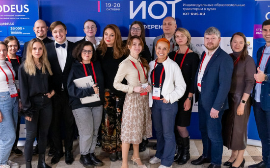 III Всероссийская ИОТ-конференция обозначила тренды высшей школы