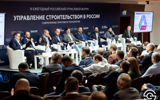 В Москве прошел III Ежегодный отраслевой форум