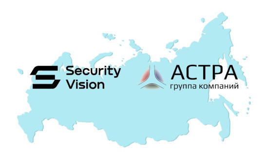 Подтверждена совместимость ОС Astra Linux и платформы Security Vision