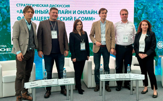 AptekaMos.ru на форуме-выставке "Аптека 2023"