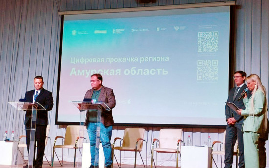 nnostage заключила соглашение о сотрудничестве с Министерством цифрового развития и связи Амурской области