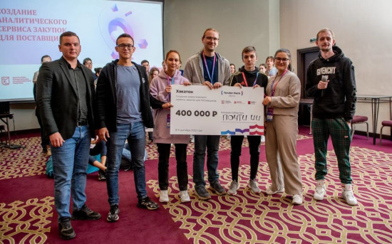 Определен победитель хакатона Tender Hack в Иркутске