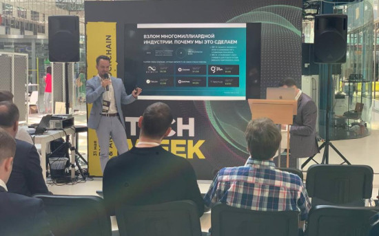 Роберт Васильев на TECH WEEK—2022