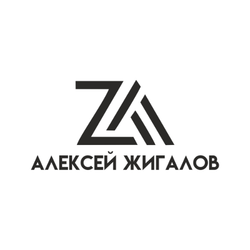 логотип Жигалов Алексей Васильевич 318237500173234