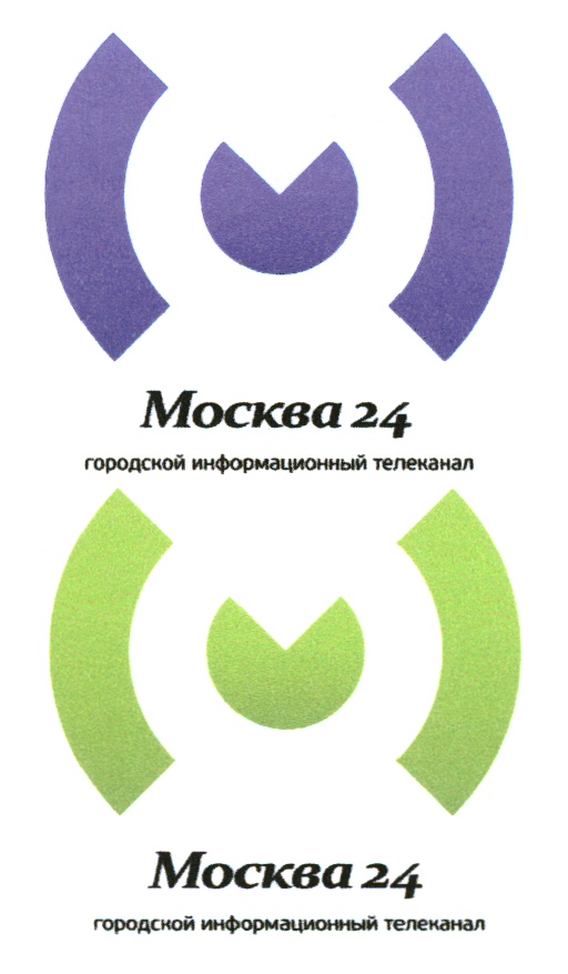 24 городская. Москва 24. Телеканал Москва 24. Знак Москва 24. Телеканал Москва 24 символы.