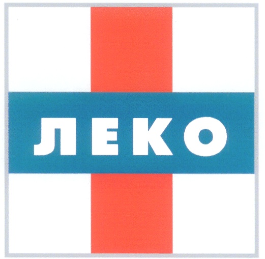 Леко. Леко лого. ЗАО 