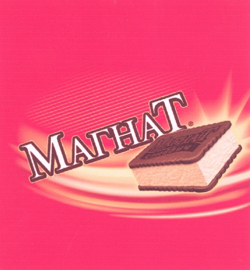 Мороженое инмарко магнат. Магнат сэндвич. Мороженое магнат вкусы. Инмарко магнат блондинка. Магнат сэндвич.