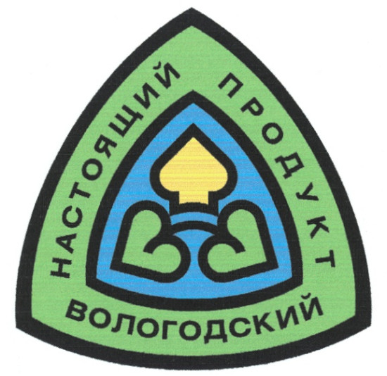 Проект настоящий вологодский продукт
