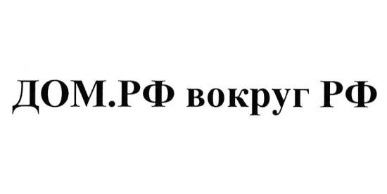 Выгоды