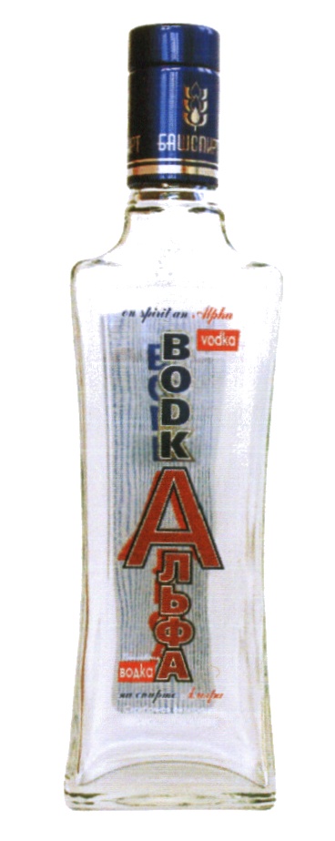 Водка Мягков на спирте Альфа 0.25 л цена, отзывы Myagkov with Alpha Spirit 250 м