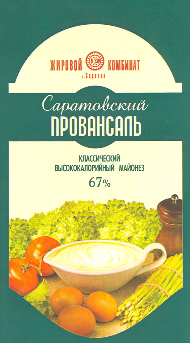 Торговая марка №359188 – СЖК ЖИРОВОЙ КОМБИНАТ САРАТОВСКИЙ ПРОВАНСАЛЬ  КЛАССИЧЕСКИЙ ВЫСОКОКАЛОРИЙНЫЙ МАЙОНЕЗ САРАТОВ: владелец торгового знака и  другие данные | РБК Компании