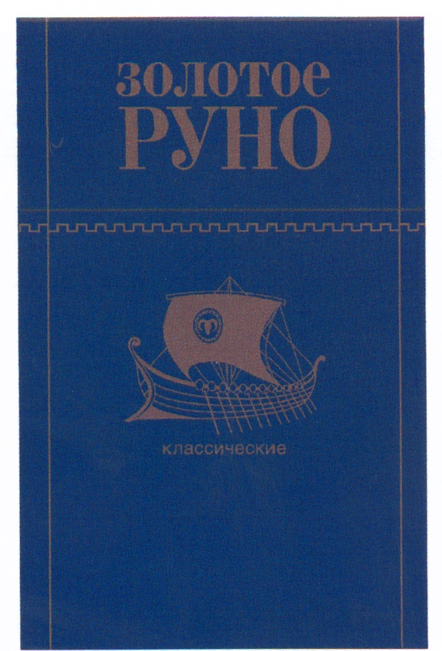 Сигареты Золотое Руно Ароматизированные Купить