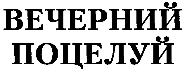 Романтика и нежная теплота в картинках с поцелуями