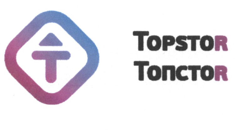 Топстор
