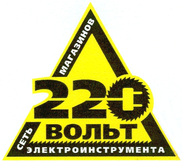 220вольт Ру Магазин Москва